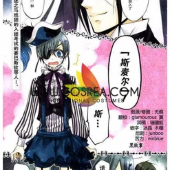 Cosrea Black Butler Ciel Book Of Circus Cosplay Costume Cosplay Costumes