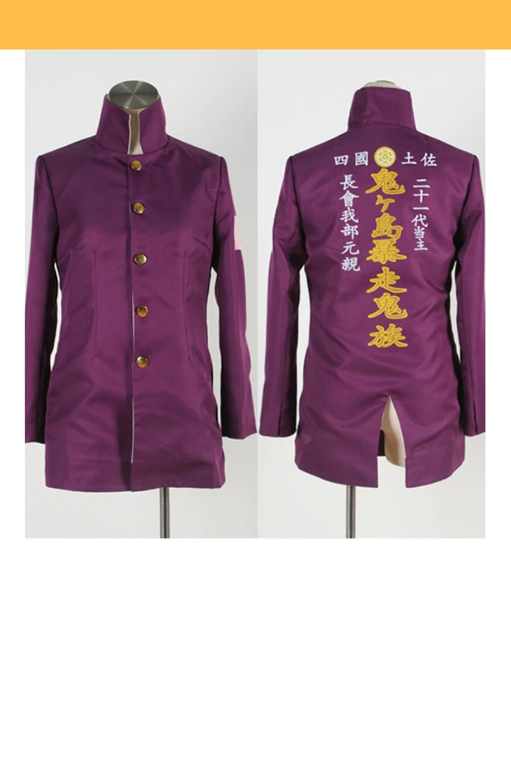 Cosrea Gakuen Basara Chosokabe Motochika Cosplay Costume 3 Cosrea Gakuen Basara Chosokabe Motochika Cosplay Costume