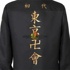 Cosrea Anime Costumes Tokyo Revengers Manjiro Sano Cosplay Costume